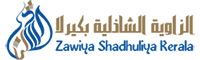 Zawiya Shadhuliya